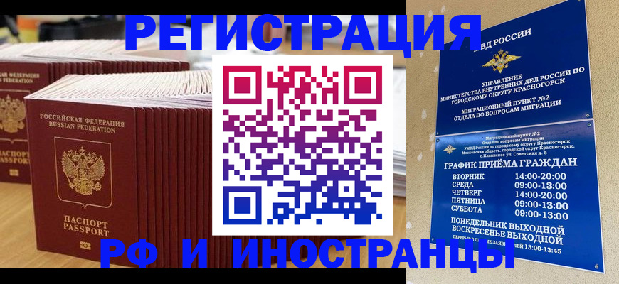 регистрация для дет. сада в Курганинске